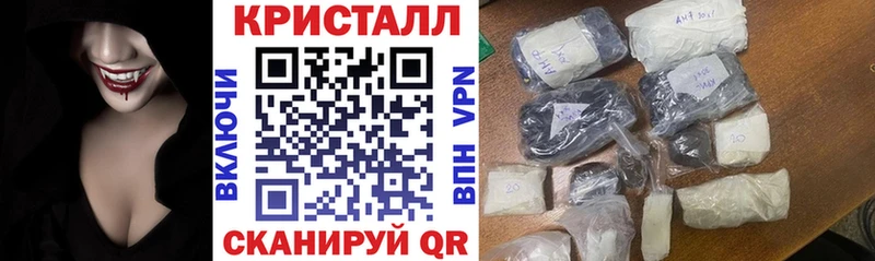 АМФЕТАМИН 97% Курчатов