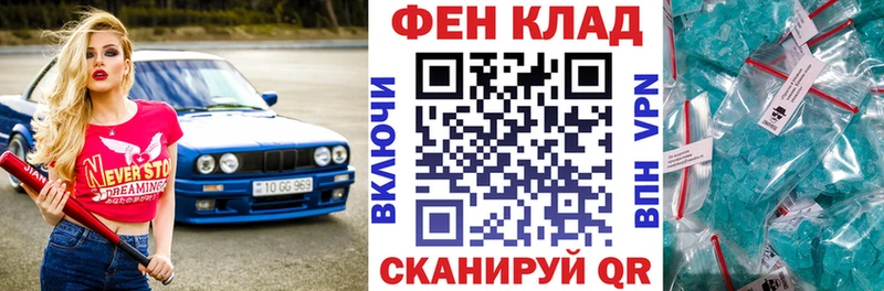 купить наркоту Курчатов АМФЕТАМИН VHQ