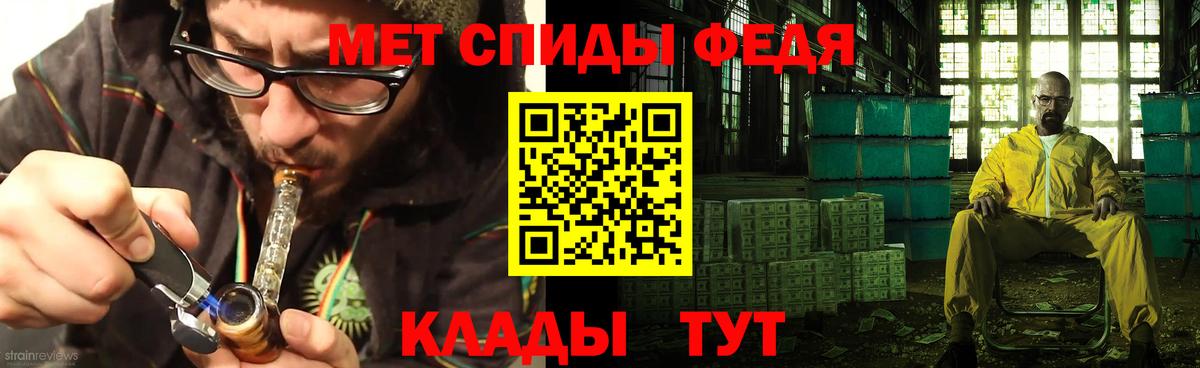 Amphetamine 97% Курчатов