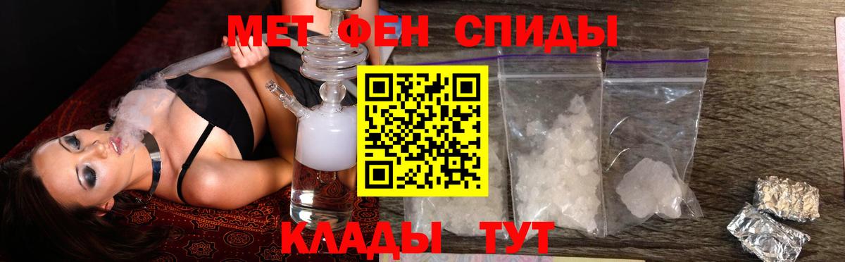 АМФ Розовый  АМФЕТАМИН  АМФЕТАМИН  Вход с VPN  Курчатов 
