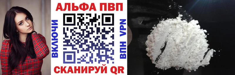 A PVP мука  Курчатов 