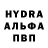 БУТИРАТ GHB Inneska Mak