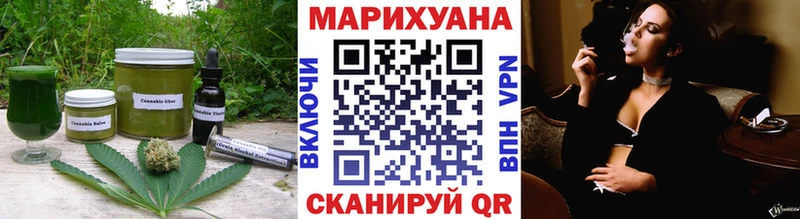 Cannafood марихуана  kraken   дарк нет формула  Курчатов 