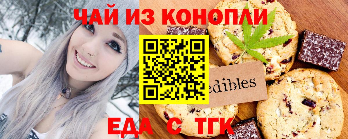 ГАШ Курчатов