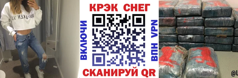 OMG зеркало  Курчатов  COCAIN Колумбийский 