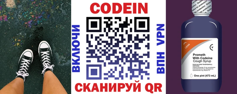 кракен онион  Курчатов  Codein напиток Lean (лин) 