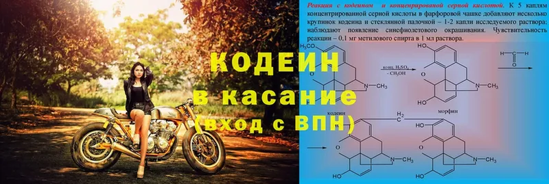 Кодеиновый сироп Lean напиток Lean (лин)  ОМГ ОМГ   Курчатов 