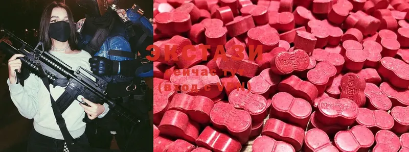 Ecstasy MDMA  blacksprut маркетплейс  Курчатов  сколько стоит 