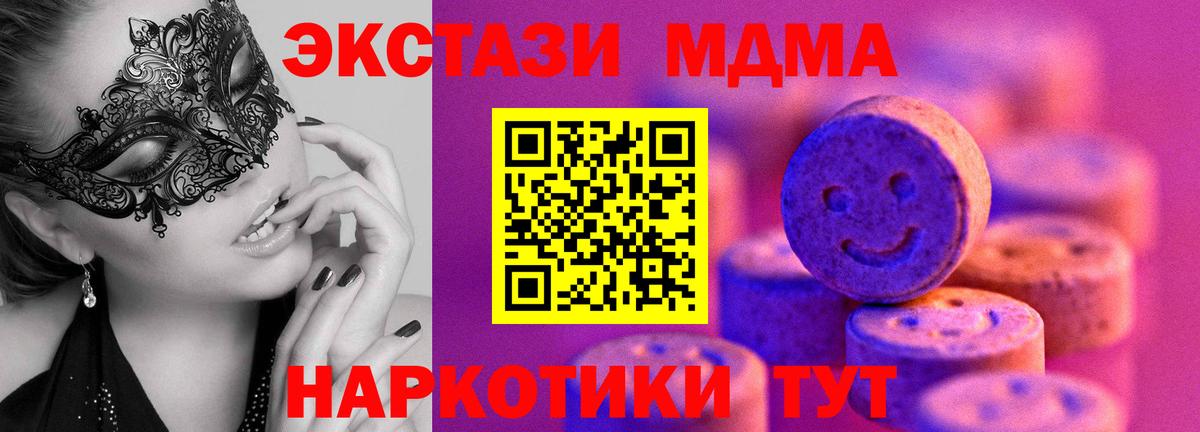 ЭКСТАЗИ бентли Курчатов