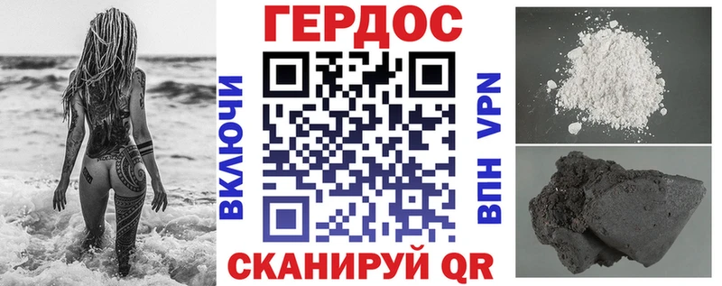 ГЕРОИН афганец  Курчатов 