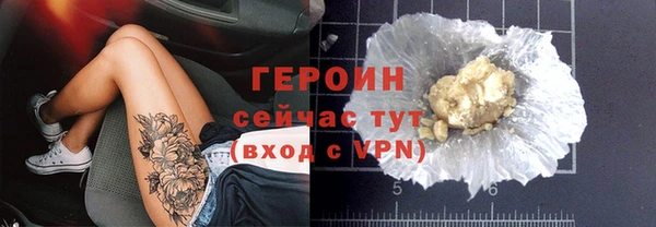 мефедрон Нязепетровск
