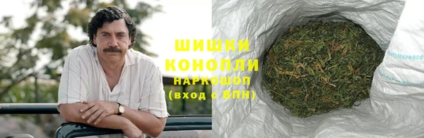 спайс Новозыбков