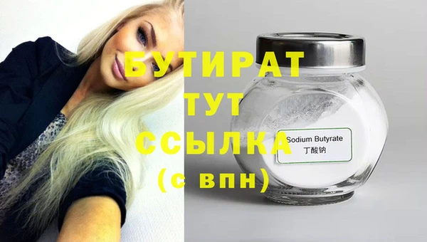 спайс Новозыбков