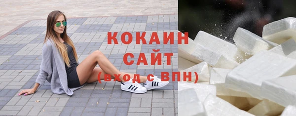 спайс Новозыбков