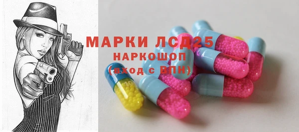 спайс Новозыбков