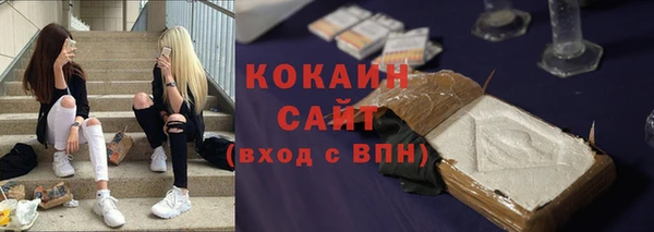 спиды Нефтекумск