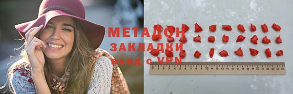 MDMA Premium VHQ Нягань