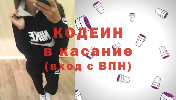 сатива Нея