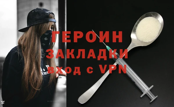 сатива Нея