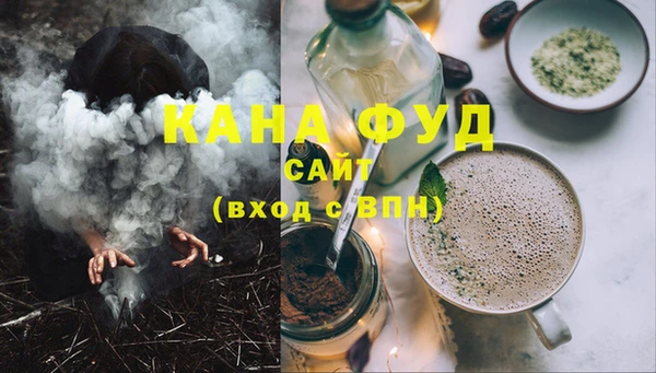 каннабис Новодвинск
