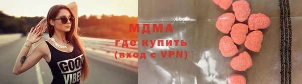 спайс Новозыбков