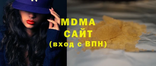 спайс Новозыбков