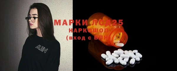спайс Новозыбков