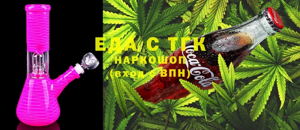 каннабис Новодвинск