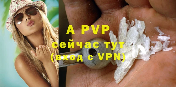 спайс Новозыбков