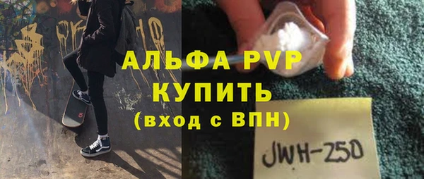 спайс Новозыбков