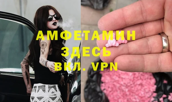 спайс Новозыбков
