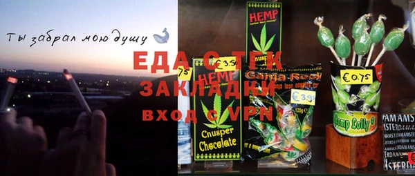 каннабис Новодвинск