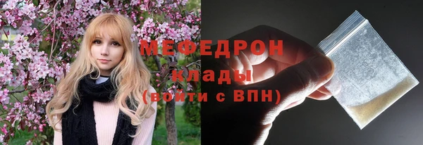 спайс Новозыбков