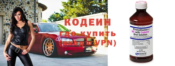спайс Новозыбков