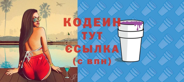 каннабис Новодвинск