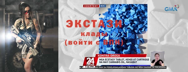 MDMA Premium VHQ Нягань