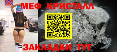амф Волжск