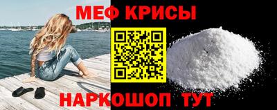 скорость mdpv Волжский