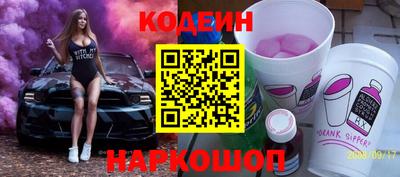 марихуана Волгодонск