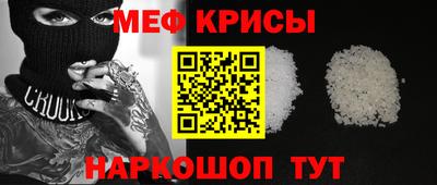 амф Волжск