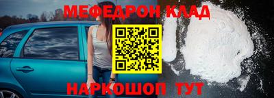 марки nbome Абакан