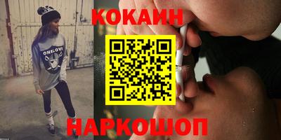 скорость mdpv Волжский
