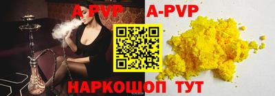 скорость mdpv Волжский
