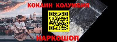 марихуана Волгодонск