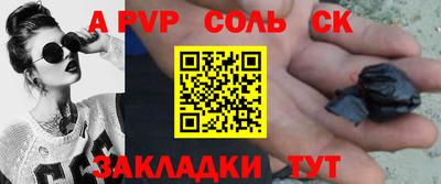 марихуана Волгодонск