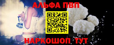 амф Волжск