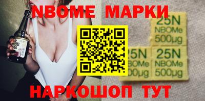 амф Волжск