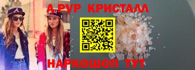 марихуана Волгодонск