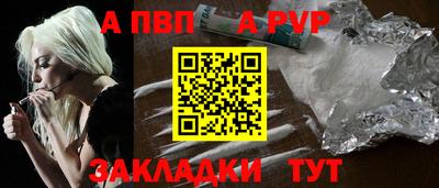амф Волжск