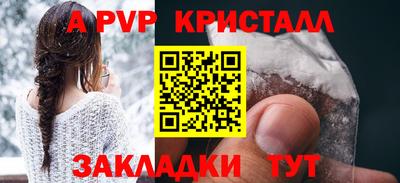 скорость mdpv Волжский